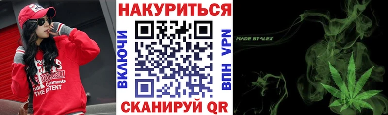 Купить закладку СК  Псилоцибиновые грибы  Меф  ГАШИШ  КОКАИН  Кодеин  МАРИХУАНА  Вышний Волочёк