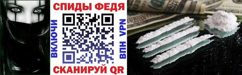 АМФЕТАМИН 97%  Купить  Вышний Волочёк 