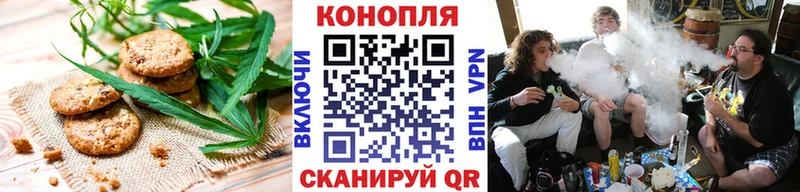 Купить  Вышний Волочёк  Еда ТГК конопля 