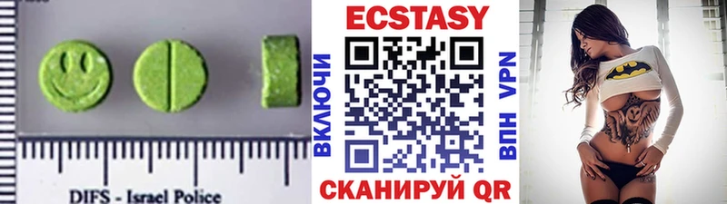 Купить  Вышний Волочёк  Экстази DUBAI 