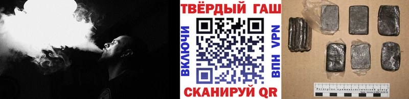 Купить  Вышний Волочёк  ГАШИШ AMNESIA HAZE 