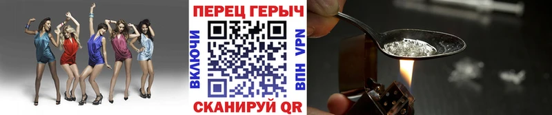 Купить где  Вышний Волочёк  Героин герыч 