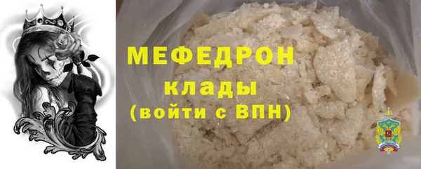 шишки Зеленодольск