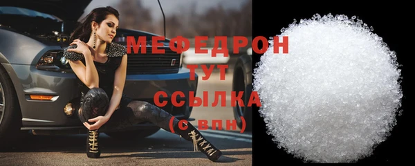 ALPHA-PVP Зеленокумск
