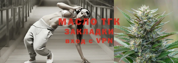 ALPHA-PVP Зеленокумск