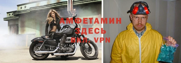 синтетический гашиш Зерноград