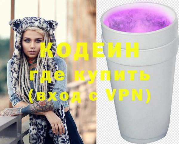 шишки Зеленодольск
