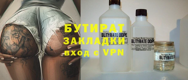 шишки Зеленодольск