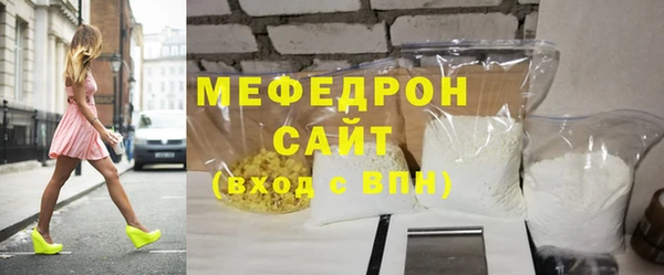 синтетический гашиш Зерноград