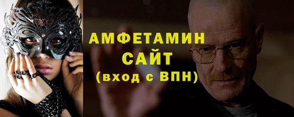 ALPHA-PVP Зеленокумск