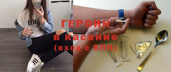 шишки Зеленодольск