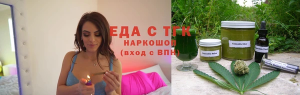 синтетический гашиш Зерноград