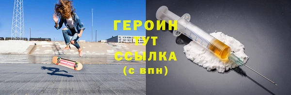 шишки Зеленодольск