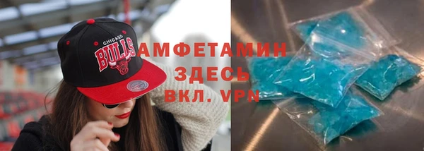 синтетический гашиш Зерноград