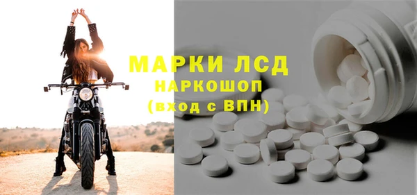 синтетический гашиш Зерноград