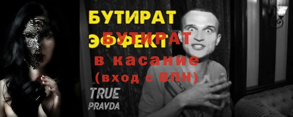 синтетический гашиш Зерноград