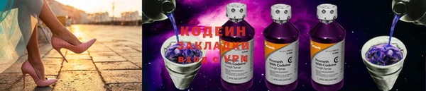 ALPHA-PVP Зеленокумск