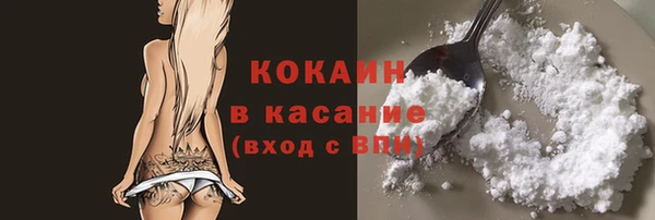 ALPHA-PVP Зеленокумск