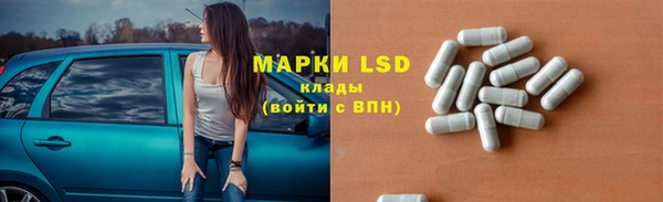 синтетический гашиш Зерноград
