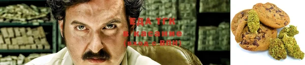 шишки Зеленодольск