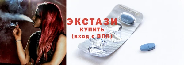 синтетический гашиш Зерноград