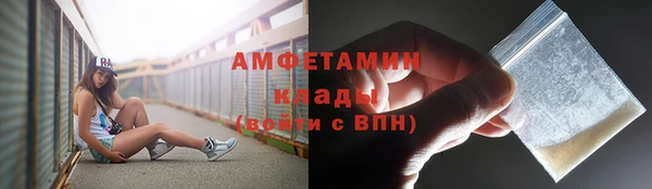 синтетический гашиш Зерноград