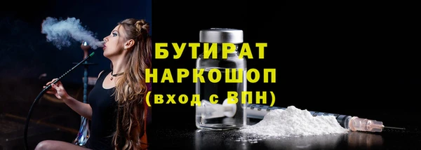 ALPHA-PVP Зеленокумск