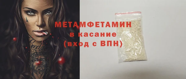 шишки Зеленодольск