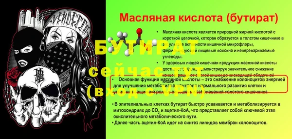 ALPHA-PVP Зеленокумск