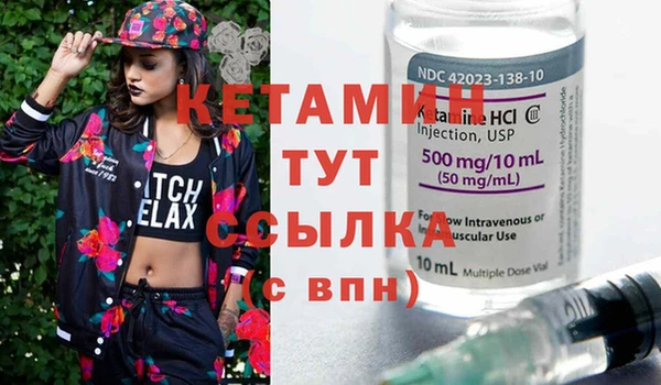 синтетический гашиш Зерноград