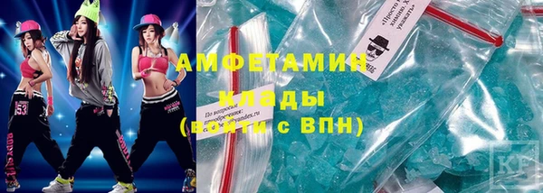 синтетический гашиш Зерноград