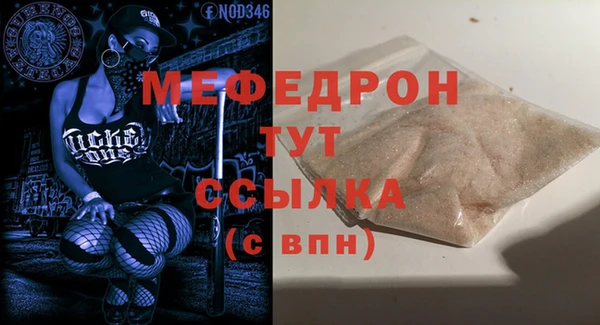 синтетический гашиш Зерноград