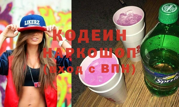ALPHA-PVP Зеленокумск
