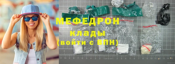 шишки Зеленодольск