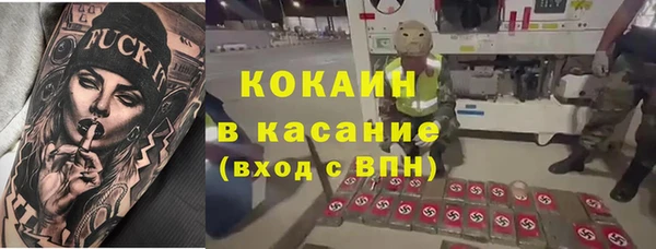 ALPHA-PVP Зеленокумск
