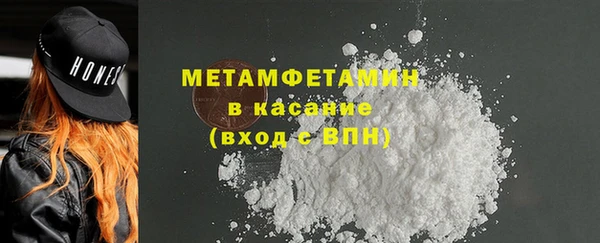 шишки Зеленодольск