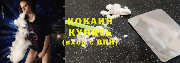 синтетический гашиш Зерноград