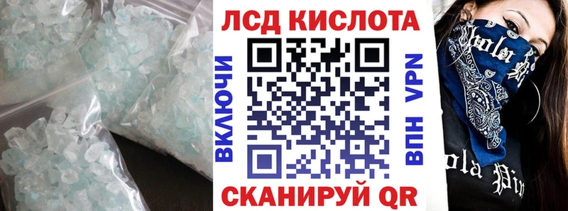 ЛСД экстази ecstasy  Купить  Вышний Волочёк 