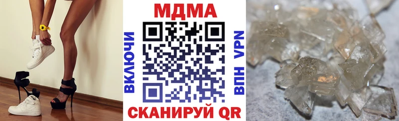 Купить где  Вышний Волочёк  МДМА VHQ 