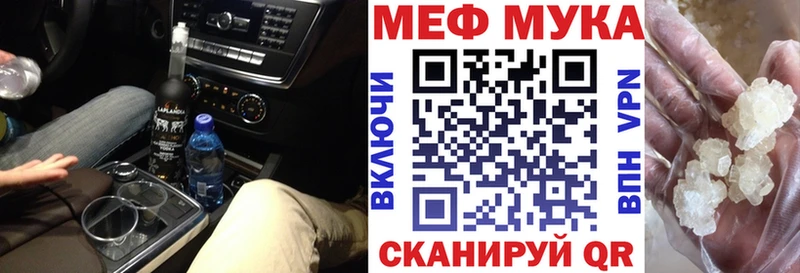 Купить закладки Вышний Волочёк Мефедрон 4 MMC