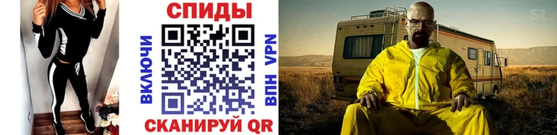 МЕТАМФЕТАМИН пудра  Купить  Вышний Волочёк 