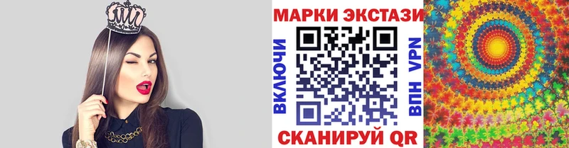 Наркотические марки 1500мкг  Купить где  Вышний Волочёк 