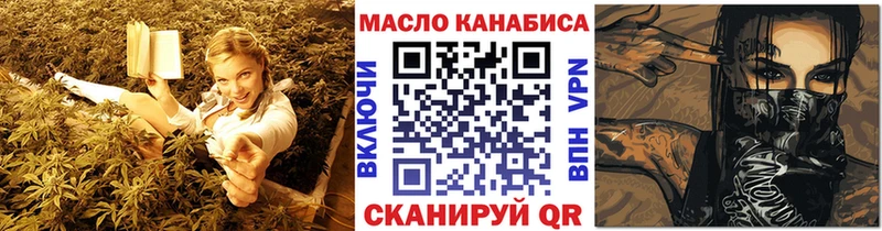 Дистиллят ТГК Wax  Купить  Вышний Волочёк 