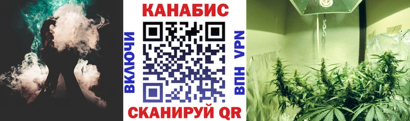 МАРИХУАНА семена  Купить  Вышний Волочёк 